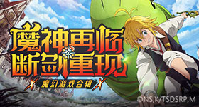 国乒男团比大胜日本